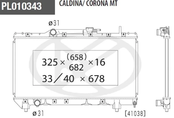 Radiador de água Toyota Carina T19