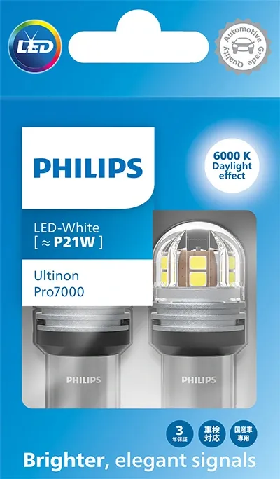  11498CU70X2 Philips