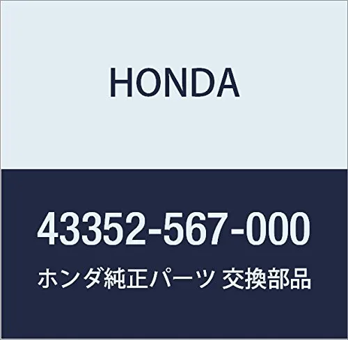  43352567000 Honda