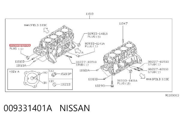 Tapa culata 009331401A Nissan/Infiniti