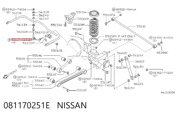  081170251E Nissan/Infiniti