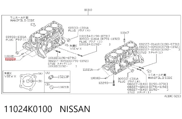 Tapa culata 11024K0100 Nissan/Infiniti