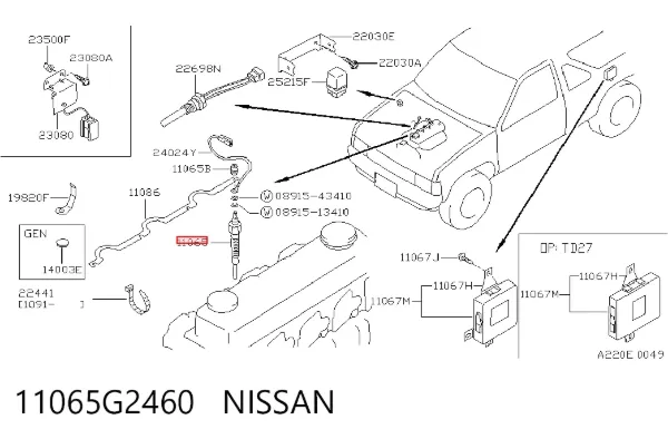 Bujía de precalentamiento 11065G2460 Nissan/Infiniti