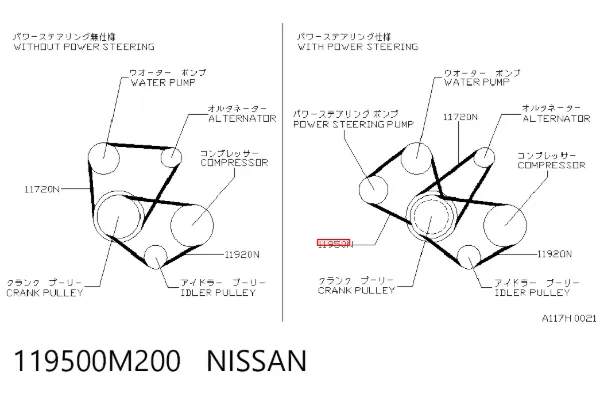 Correa de alternador 119500M200 Nissan/Infiniti