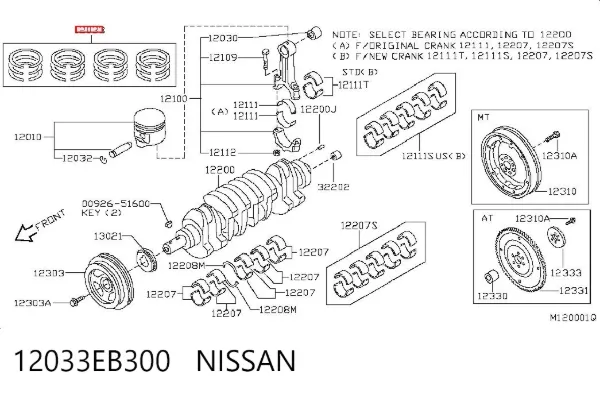 Juego de anillos de pistón, motor, STD 12033EB300 Nissan/Infiniti