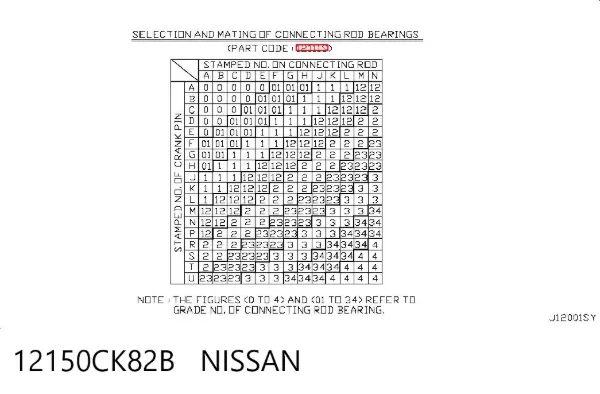  12150CK82B Nissan/Infiniti