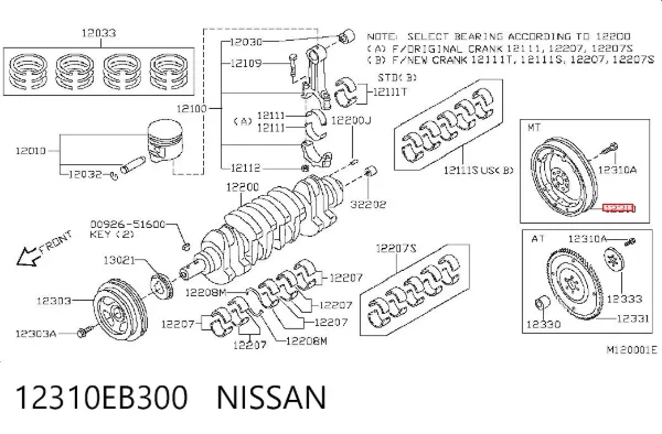 Volante motor 12310EB300 Nissan/Infiniti