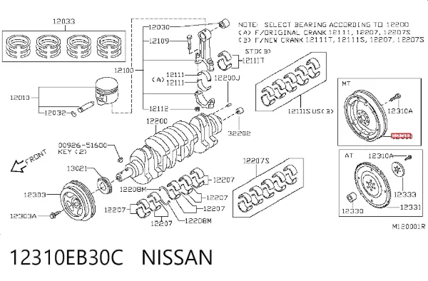 Volante motor 12310EB30C Nissan/Infiniti