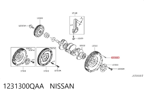  1231300QAA Nissan/Infiniti