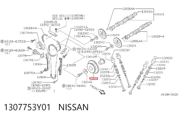 Engranaje del eje intermedio del motor 1307753Y01 Nissan/Infiniti