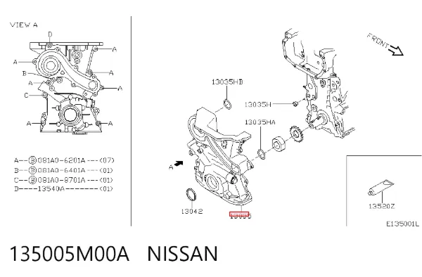 Tapa delantera del motor 135005M00A Nissan/Infiniti