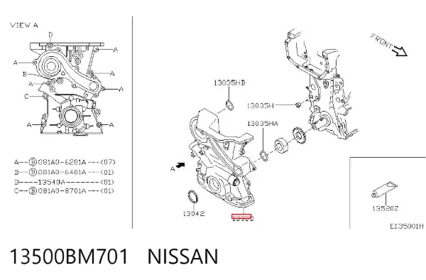 Tapa delantera del motor 13500BM701 Nissan/Infiniti
