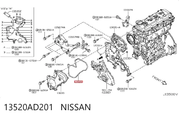 Junta de tapa frontal del motor 13520AD201 Nissan/Infiniti
