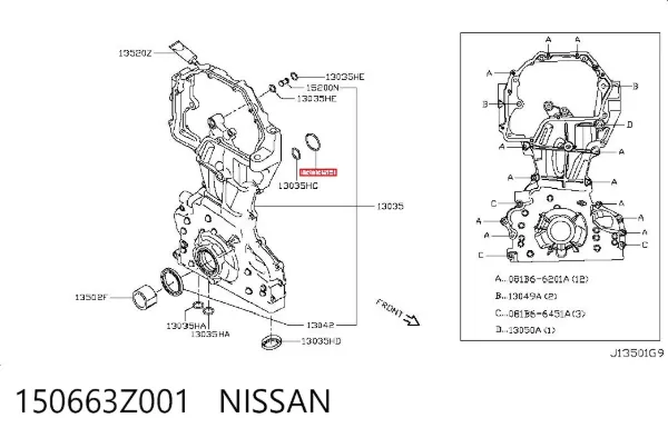  150663Z001 Nissan/Infiniti