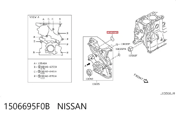  1506695F0B Nissan/Infiniti
