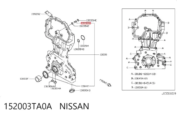 Filtro de aceite 152003TA0A Nissan/Infiniti
