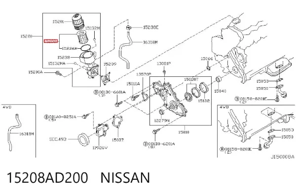 Filtro de aceite 15208AD200 Nissan/Infiniti