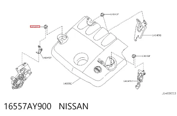  16557AY900 Nissan/Infiniti