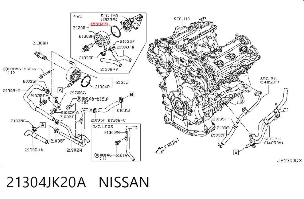 Junta de radiador de aceite 21304JK20A Nissan/Infiniti