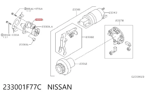 Motor de arranque 233001F77C Nissan/Infiniti
