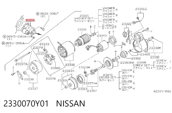 Motor de arranque 2330070Y01 Nissan/Infiniti