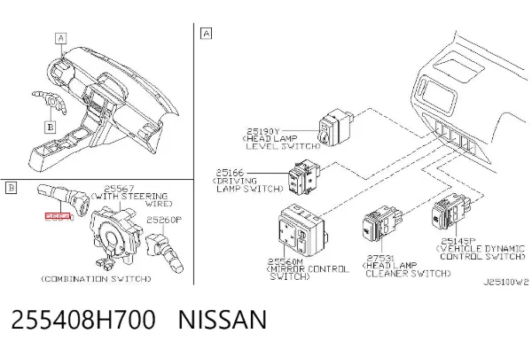 Conmutador izquierdo de la columna de dirección 255408H700 Nissan/Infiniti