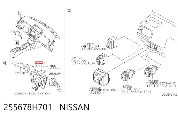 Interruptor central de la columna de dirección 255678H701 Nissan/Infiniti