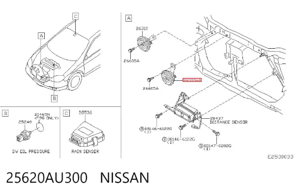 Claxon 25620AU300 Nissan/Infiniti