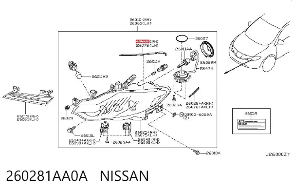  260281AA0A Nissan/Infiniti