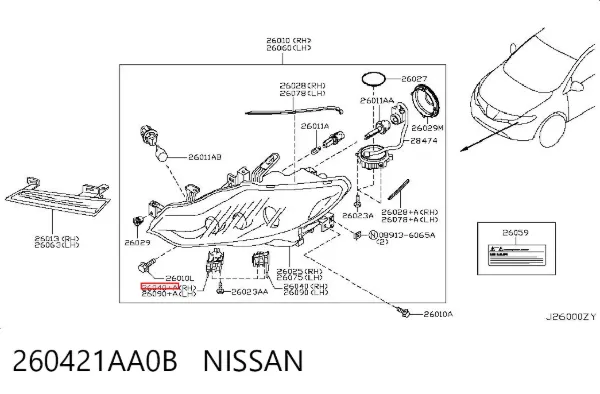  260421AA0B Nissan/Infiniti