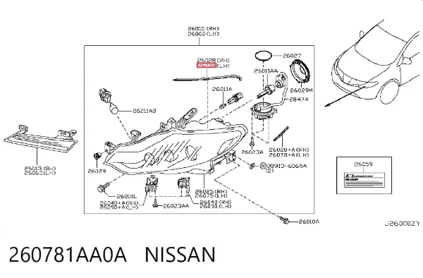  260781AA0A Nissan/Infiniti
