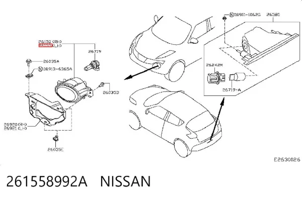 Luz antiniebla izquierdo 261558992A Nissan/Infiniti
