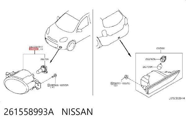 Luz antiniebla izquierdo 261558993A Nissan/Infiniti