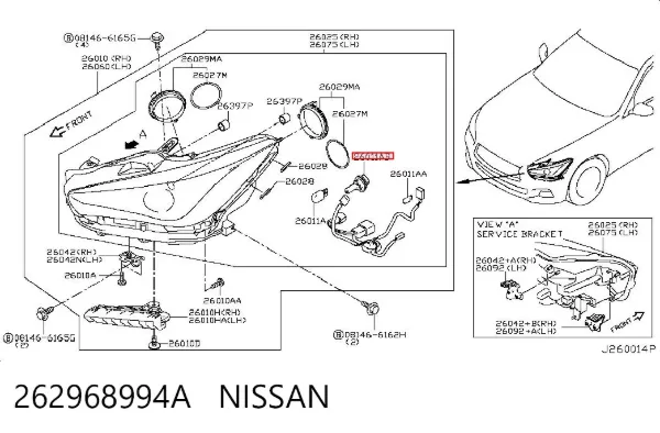  262968994A Nissan/Infiniti
