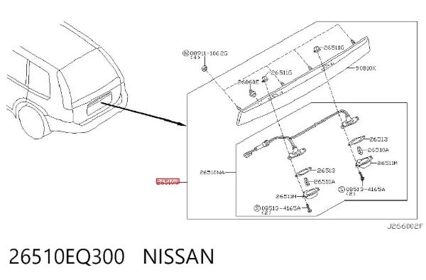 Luz matricula 26510EQ300 Nissan/Infiniti