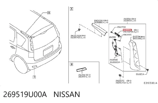  269519U00A Nissan/Infiniti