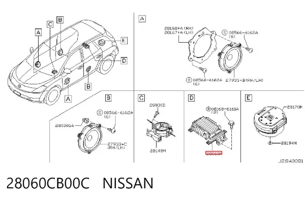 Amplificador de sonido del sistema de audio 28060CB00C Nissan/Infiniti