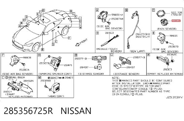 Sensor de lluvia 285356725R Nissan/Infiniti