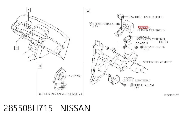  285508H715 Nissan/Infiniti