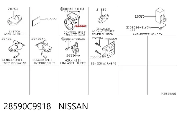 Antena (anillo) de inmovilizador 28590C9918 Nissan/Infiniti