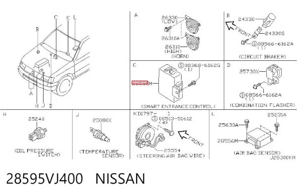 Módulo de cierre centralizado 28595VJ400 Nissan/Infiniti