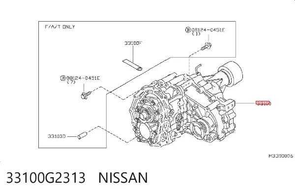 Caja de transferencia 33100G2313 Nissan/Infiniti