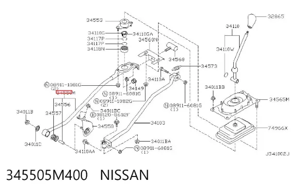 Varilla selectora de la transmisión 345505M400 Nissan/Infiniti