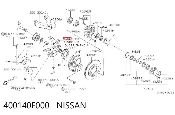 Mangueta delantera derecha 400140F000 Nissan/Infiniti