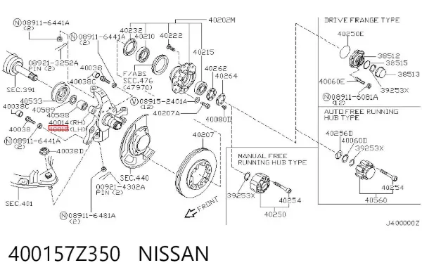 Mangueta delantera izquierda 400157Z350 Nissan/Infiniti