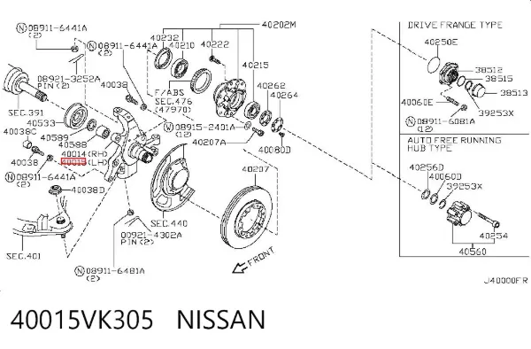 Mangueta delantera izquierda 40015VK305 Nissan/Infiniti