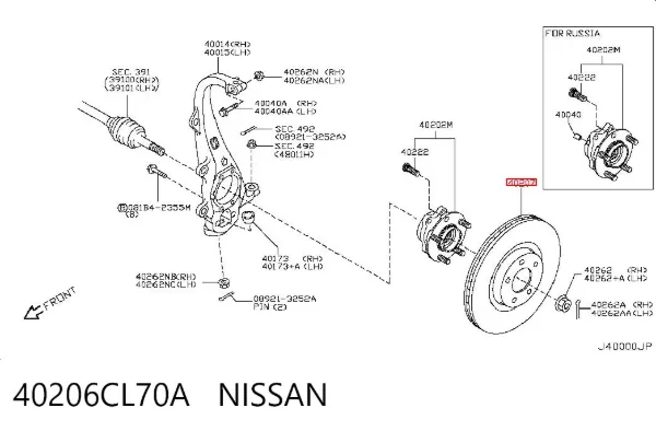 Disco de freno 40206CL70A Nissan/Infiniti