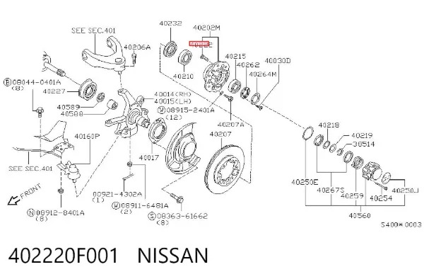  402220F001 Nissan/Infiniti