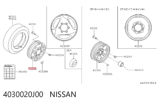  4030020J00 Nissan/Infiniti