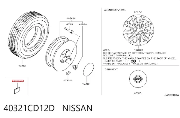  40321CD12D Nissan/Infiniti